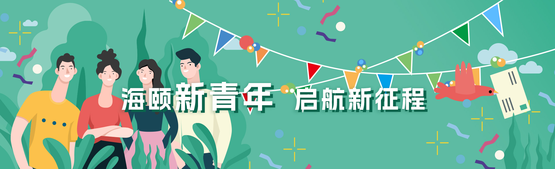 尊龙凯时软件受邀加入新型电力系统国际论坛，，，，共话新型电力系总共研共建
